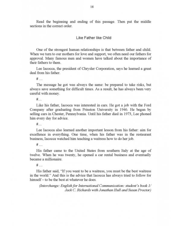 Современный разговорный английский язык