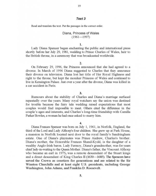 Современный разговорный английский язык