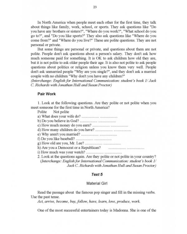 Современный разговорный английский язык