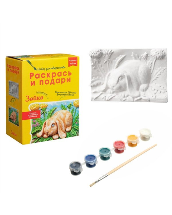 Набор для творчества Зайка