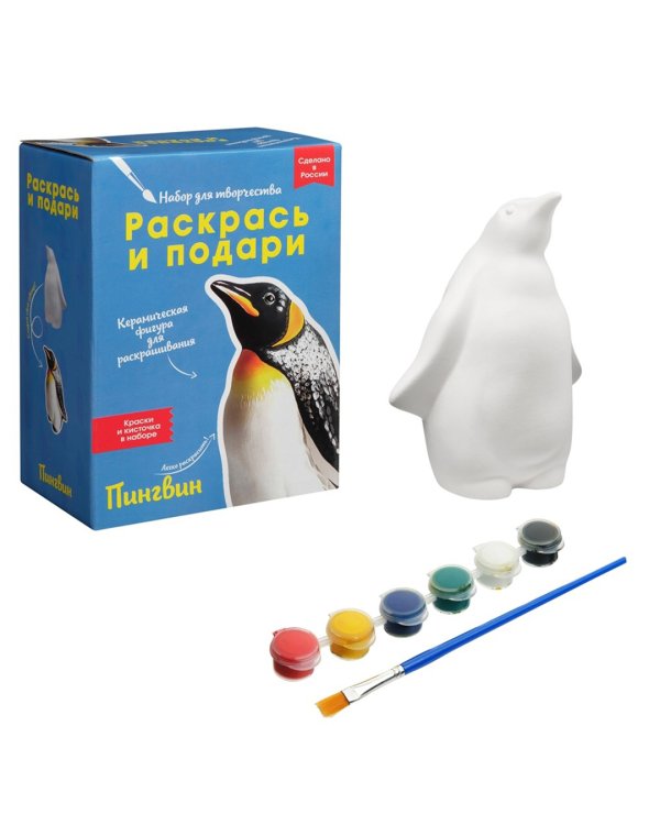 Набор для творчества Пингвин