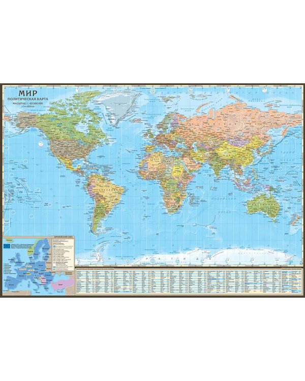 Двусторонняя настольная карта. Политический мир. Спутниковая карта мира
