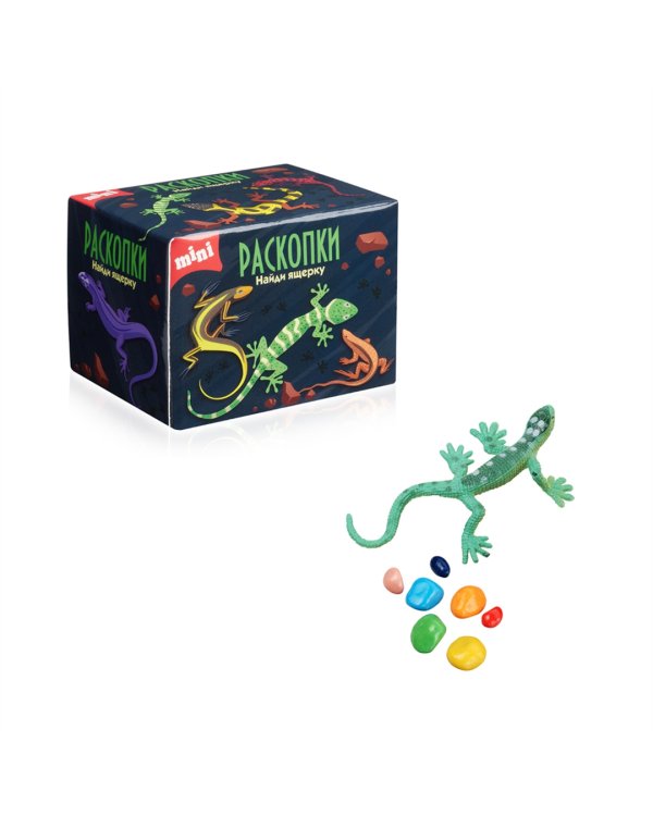 Мини набор для проведения раскопок Ящерки