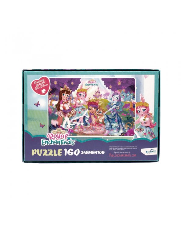 Пазл-160 Энчантималс. Подготовка к балу