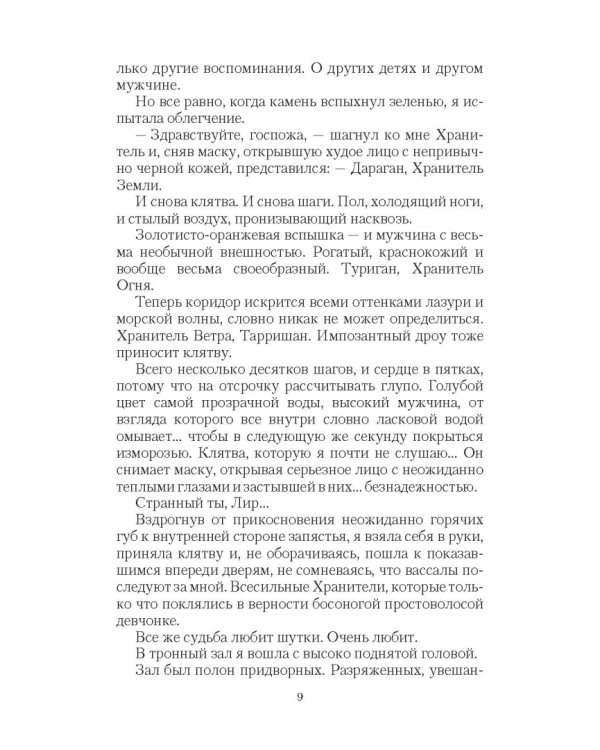 Разная доля нас ожидает