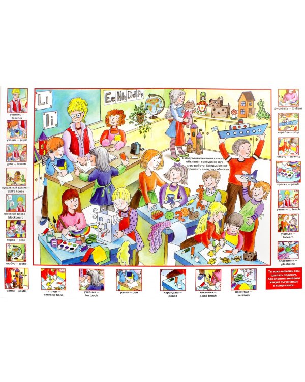 Дети в городе