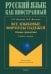 Все языковые формулы падежей. Основы грамматики