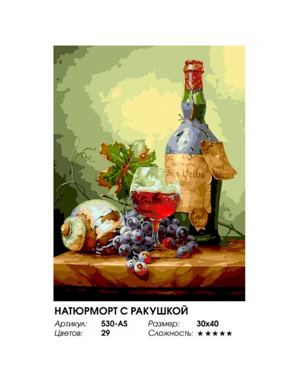 Живопись на холсте. Натюрморт с ракушками