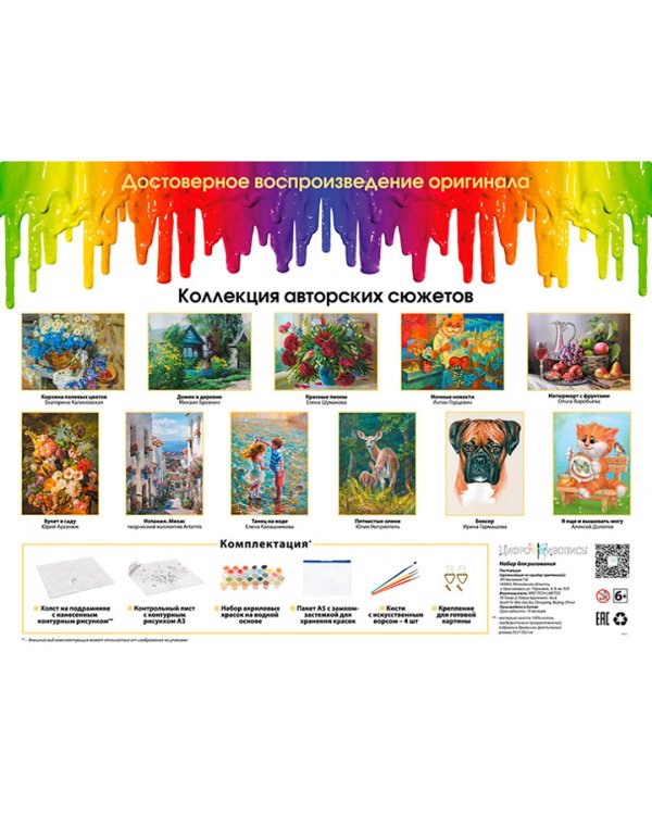 Живопись на холсте. Игристое вино