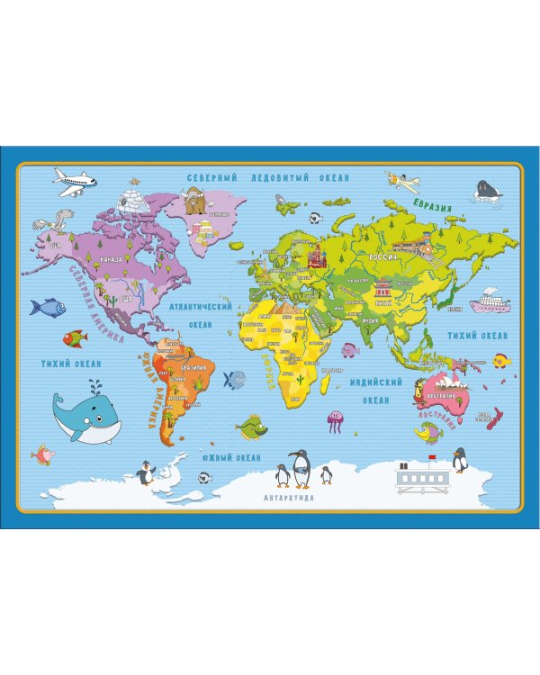 Географический пазл. Алфавит. Детская карта мира