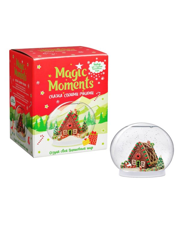 Набор для творчества. Волшебный шар. Пряничный домик