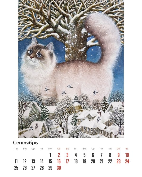 Календарь на 2023 год. Снежные коты