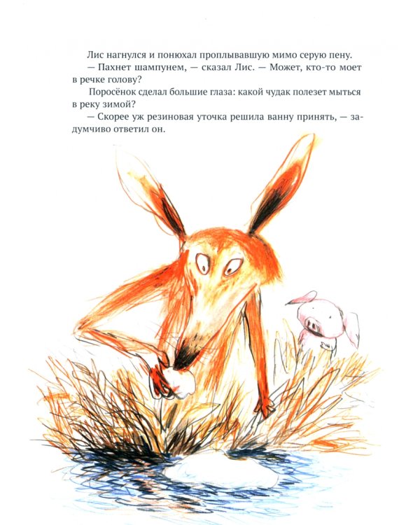 Свитер на Рождество