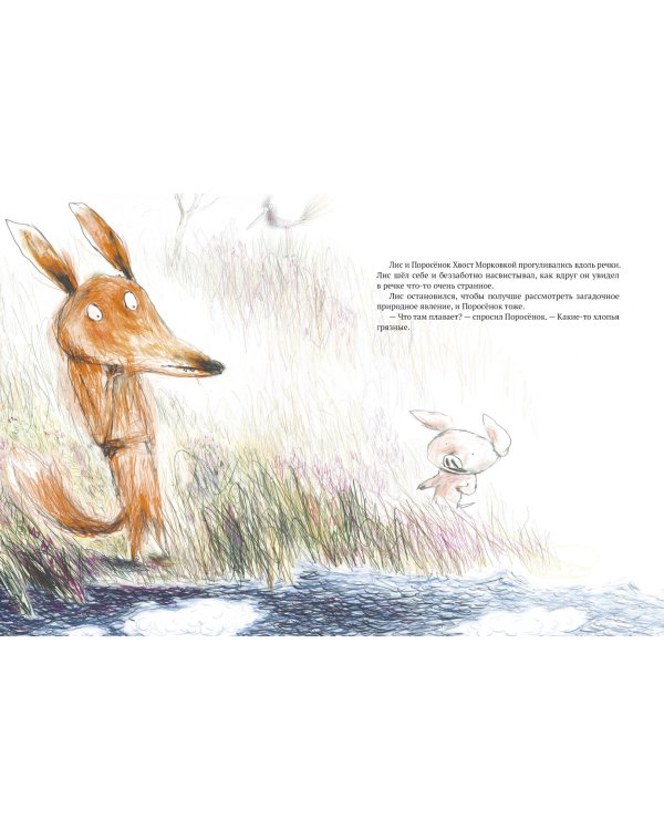 Свитер на Рождество