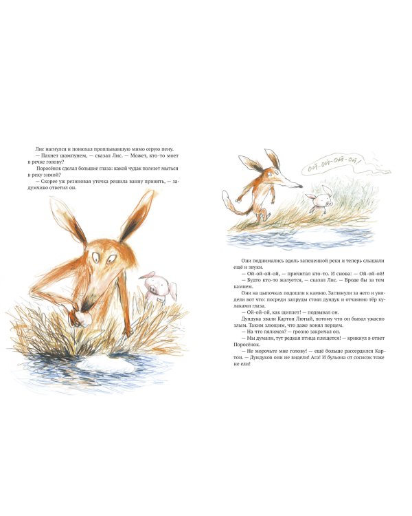 Свитер на Рождество