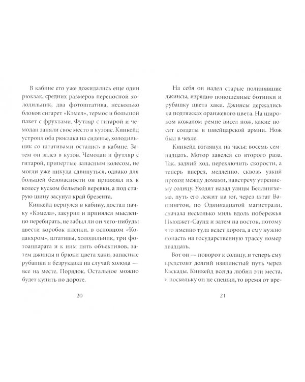 Мосты округа Мэдисон