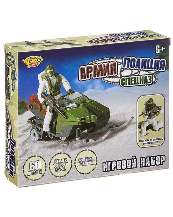 Конструктор. Снегоход с разборной фигуркой солдатика.  60 деталей