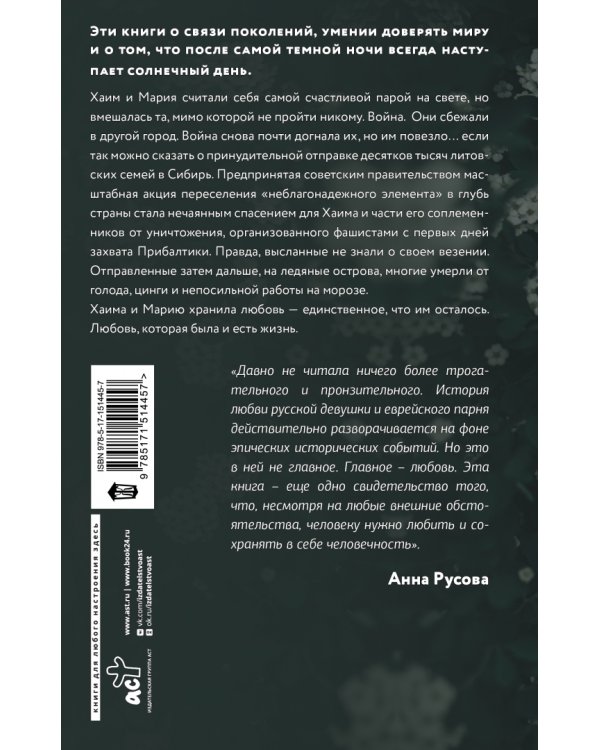 Змеев столб