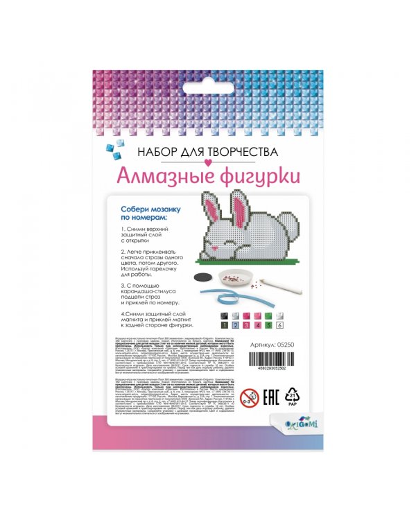 Алмазная фигурка Спящий кролик