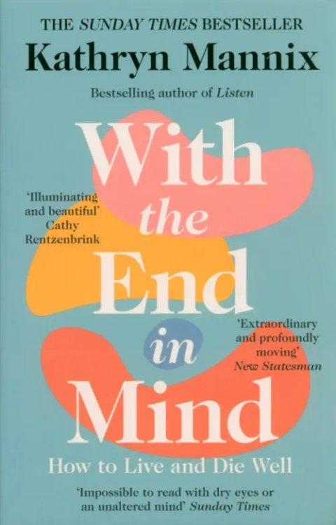 With the End in Mind. How to Live &amp; Die Well