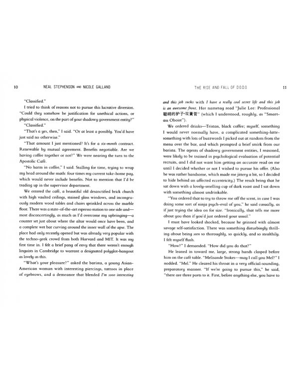 The Rise and Fall Of D.O.D.O.