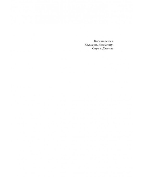 PIXAR. Перезагрузка. Гениальная книга по антикризисному управлению