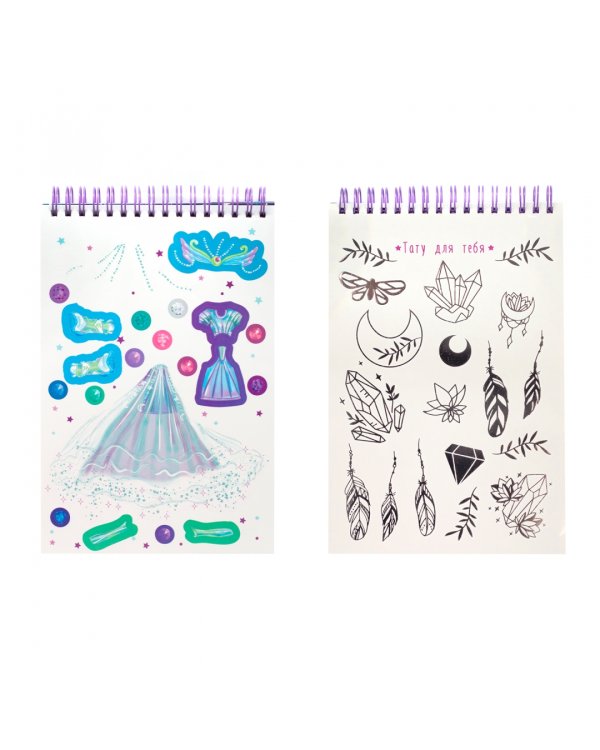 Neo Stars. Блокнот для творчества. Луна