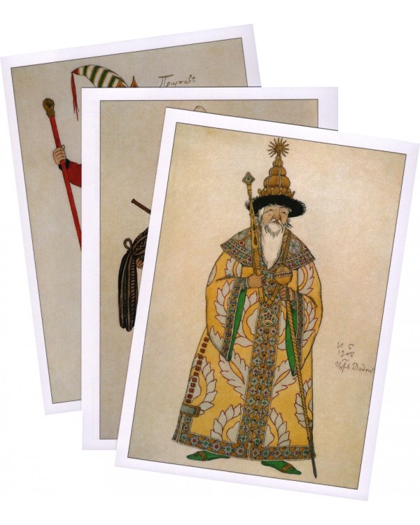 Набор открыток. Иван Билибин. Театральные костюмы