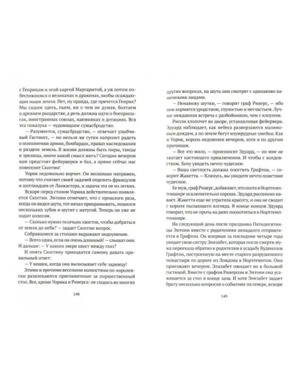 Чудесам нет конца