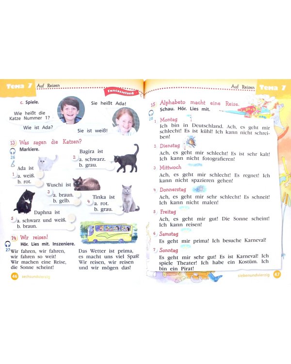 Немецкий язык. 2 класс. Учебное пособие. В 2-х частях. Часть 2