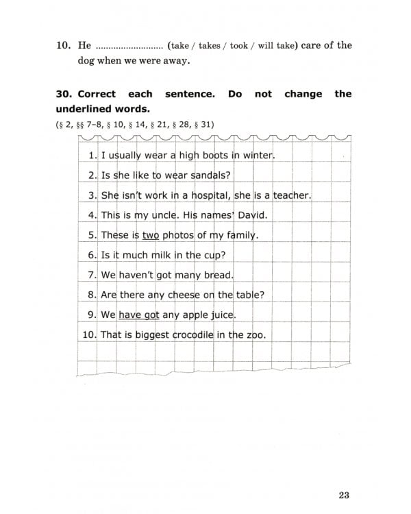 Английский язык. 5-6 классы. Грамматика. Сборник упражнений к учебнику М. Биболетовой. Часть 1. ФГОС