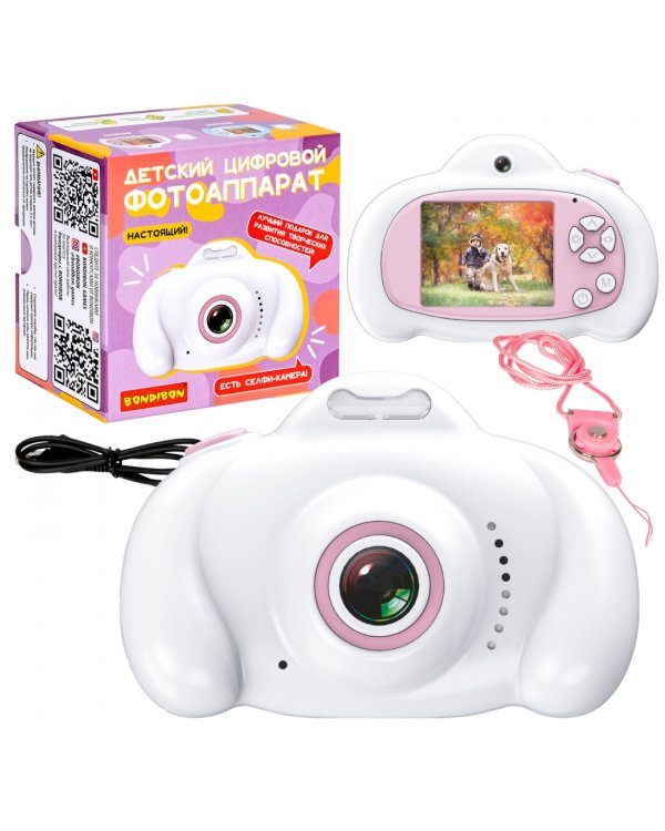 Детский цифровой фотоаппарат с селфи камерой