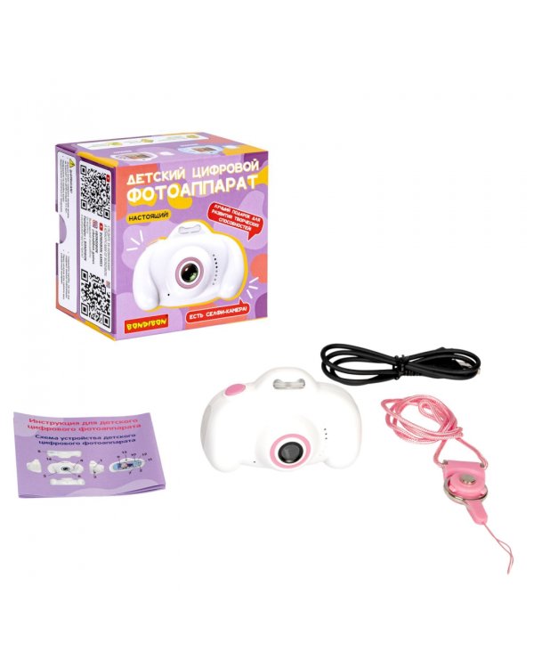Детский цифровой фотоаппарат с селфи камерой