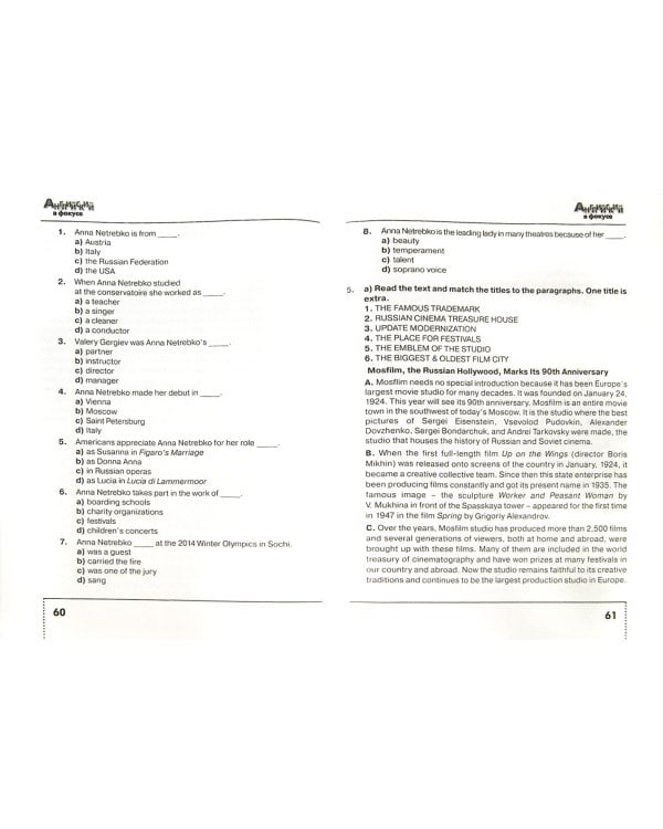 Английский в фокусе. 9 класс. Тренировочные задания в формате ОГЭ (ГИА)