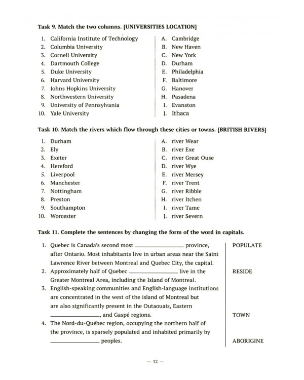 Английский язык. 8-11 классы. Олимпиады. Use of English. Книга 1. Учебное пособие