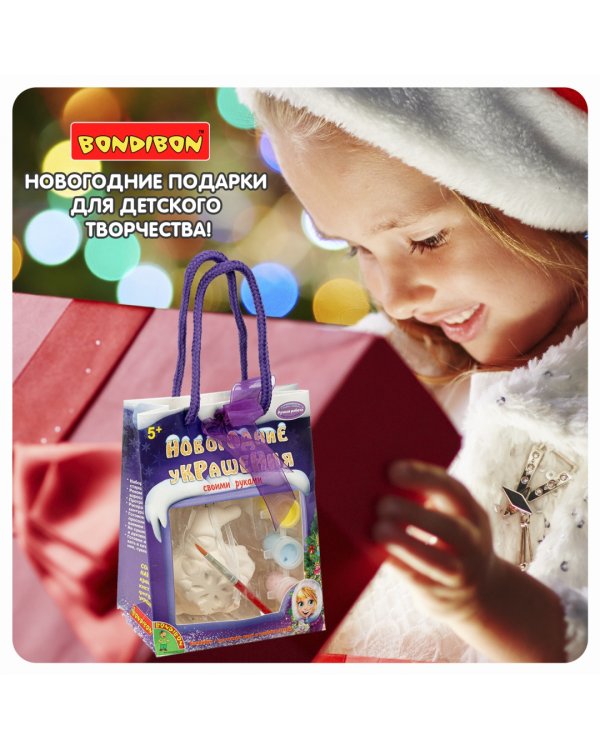 Ёлочное украшение своими руками. Снеговичок