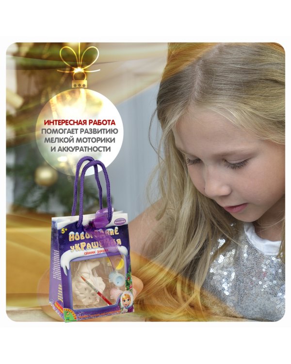 Ёлочное украшение своими руками. Снеговичок