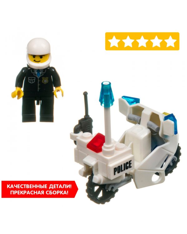 Конструктор. Полицейский патруль. Мотоцикл, 30 деталей