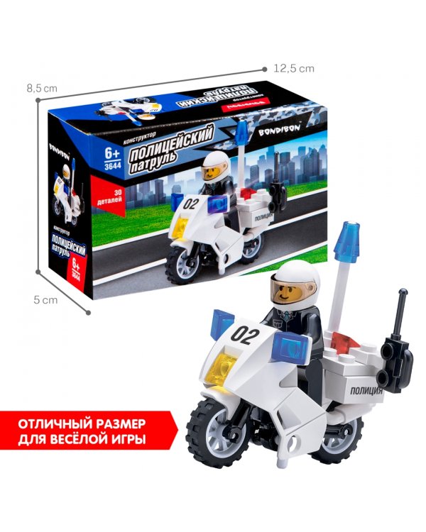 Конструктор. Полицейский патруль. Мотоцикл, 30 деталей