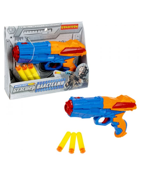 Бластер. Властелин: Действие