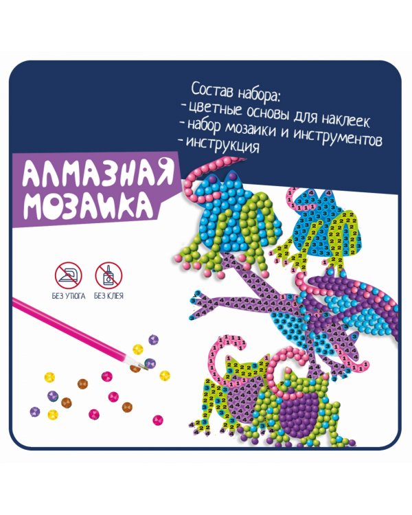 Алмазная мозаика Лягушки