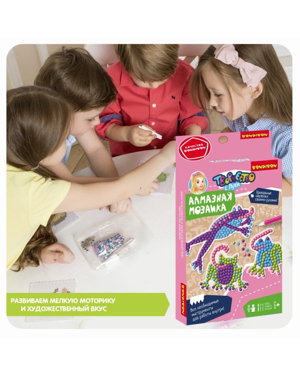 Алмазная мозаика Лягушки