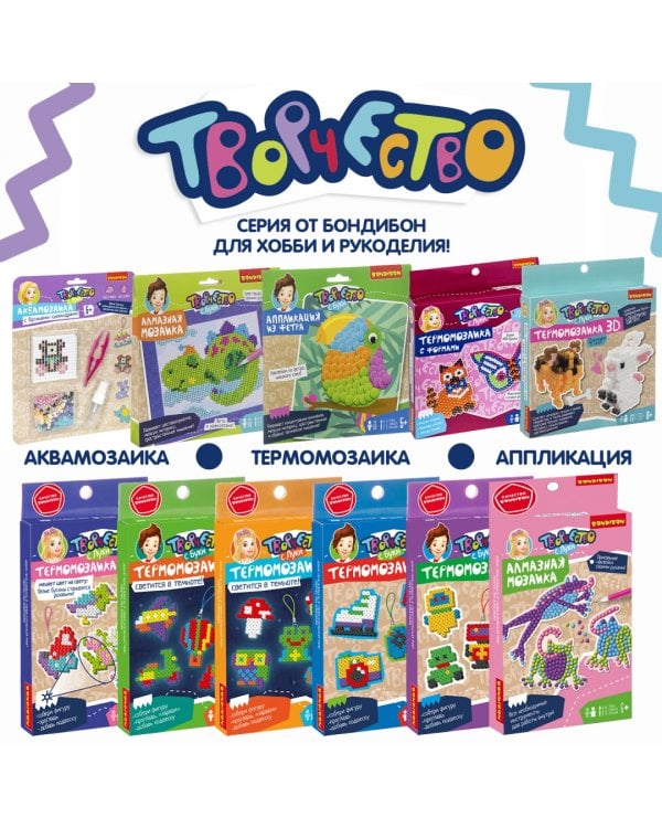 Алмазная мозаика Лягушки