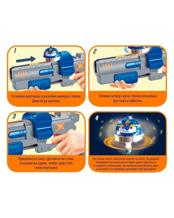 Бластер с вертушкой, со световым эффектом