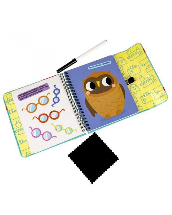 Мини-игры в дорогу Малыши рисуют 2