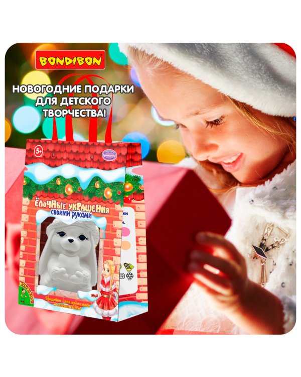 Елочные украшения своими руками. Зайчик, роспись по керамике