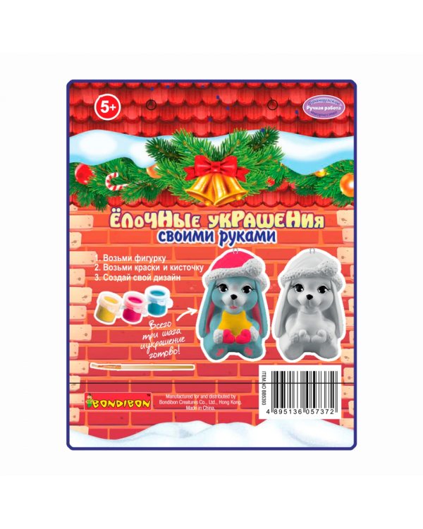 Елочные украшения своими руками. Зайчик, роспись по керамике