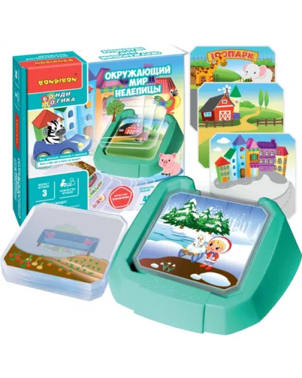 Игра логическая. Окружающий мир. Нелепицы