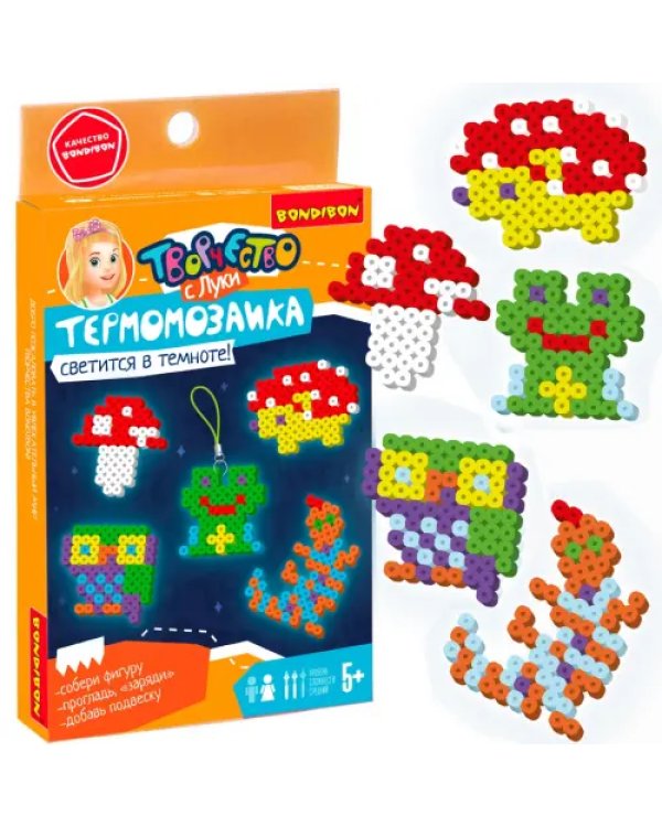 Термомозаика. Брелоки с лесными обитателями