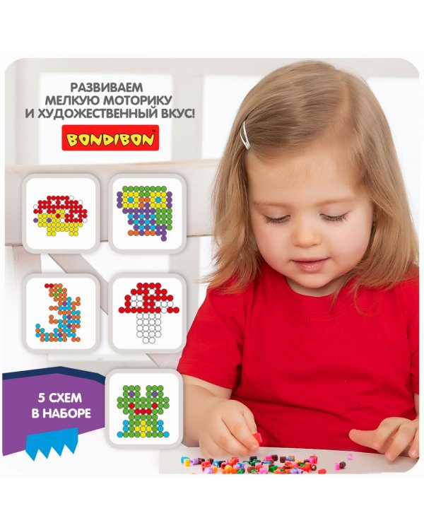 Термомозаика. Брелоки с лесными обитателями